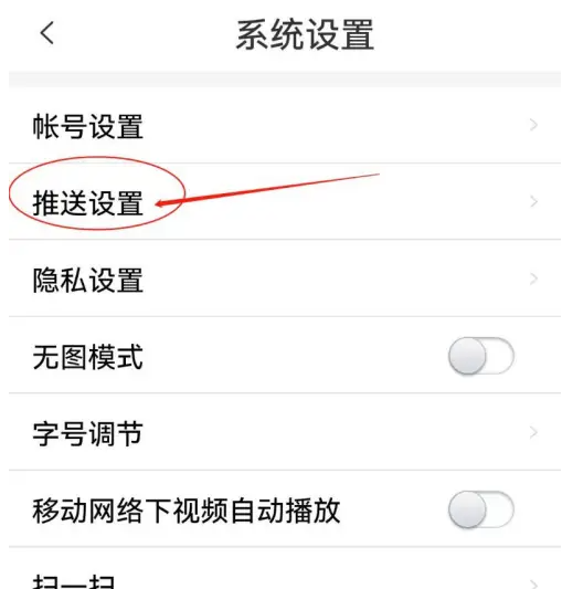 界面新闻app怎么办才能用 界面新闻APP开启新闻方法