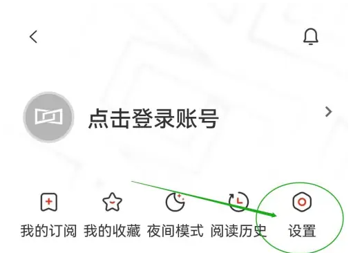 界面新闻app怎么办才能用 界面新闻APP开启新闻方法