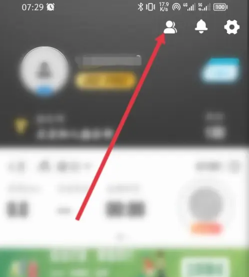 行者app如何关注 行者app关注好友教程
