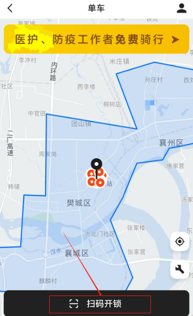 美团助力车app怎么开锁骑行 美团助力车app开锁骑行方法
