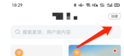 知识星球怎么创建免费的 具体操作方法介绍