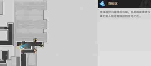 崩坏星穹铁道可供交易的崇高客体成就怎么达成 完成策略指南