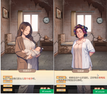 重生负二代迎接新生命怎么玩 新手爸妈必看：迎接宝贝全攻略