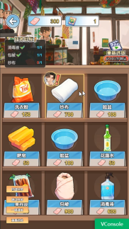 重生负二代迎接新生命怎么玩 新手爸妈必看：迎接宝贝全攻略