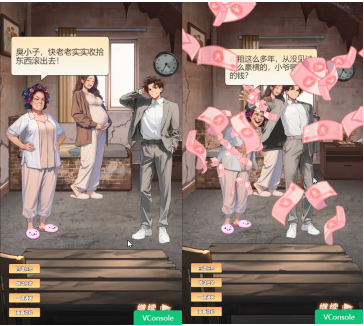 重生负二代迎接新生命怎么玩 新手爸妈必看：迎接宝贝全攻略