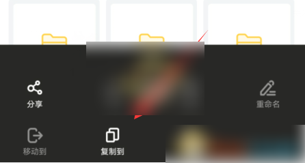 曲奇云盘怎么保存到私人云盘 具体操作方法介绍