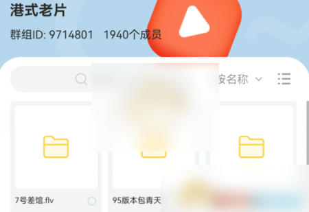 曲奇云盘怎么保存到私人云盘 具体操作方法介绍