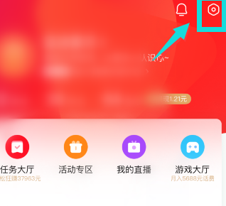 好看视频怎么自动播放下一个 具体操作方法介绍