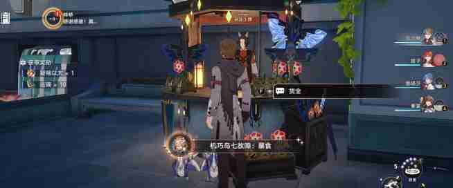 崩坏：星穹铁道机巧鸟七故障暴食成就怎么达成 崩坏：星穹铁道机巧鸟七故障暴食成就达成攻略