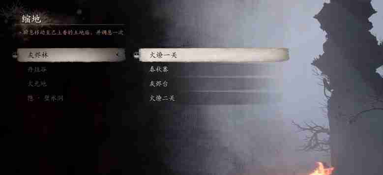 黑神话悟空羽士护腿效果是什么 羽士护腿的效能 或 羽士护腿的作用 或 羽士护腿的功效