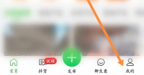 惠农网app怎么样发布农产品信息 具体操作方法介绍