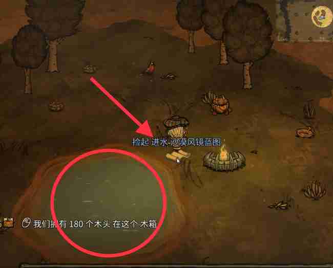 饥荒防风护目镜怎么制作 打造防风眼罩：实用制作指南