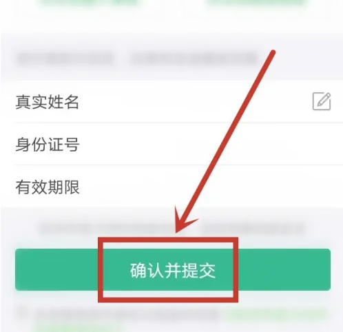 杭州市民卡app怎么办理学生公交卡 具体操作方法介绍