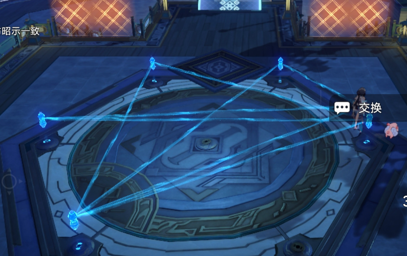 崩坏星穹铁道大衍万像困难第二关怎么过 崩铁大衍万像困难第二关攻略