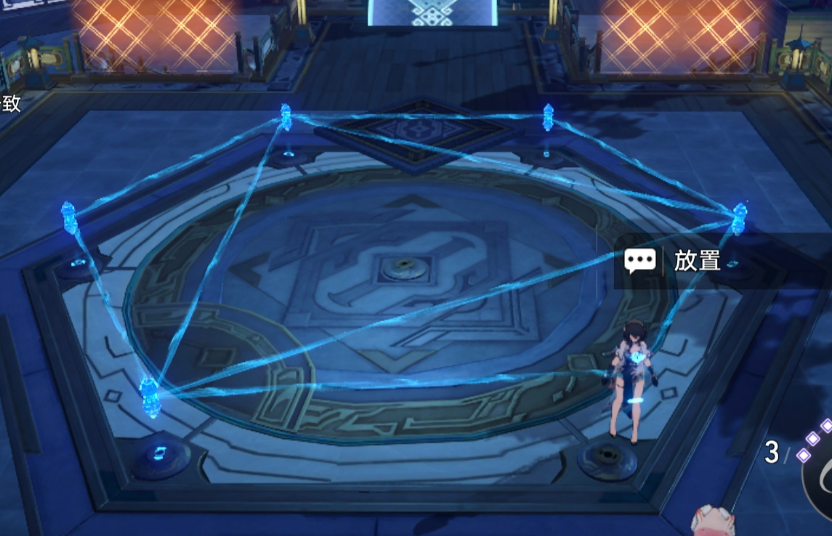 崩坏星穹铁道大衍万像困难第二关怎么过 崩铁大衍万像困难第二关攻略