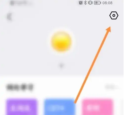 腾讯翻译君怎么换成男声 腾讯翻译君更换朗读人声音教程