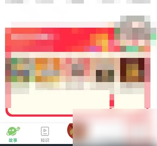 凯叔讲故事app怎么办理会员 具体操作方法介绍