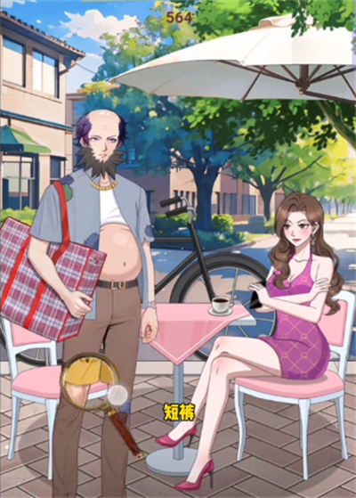 就挺秃然的拆穿相亲男怎么通关 拆穿相亲男通关攻略分享