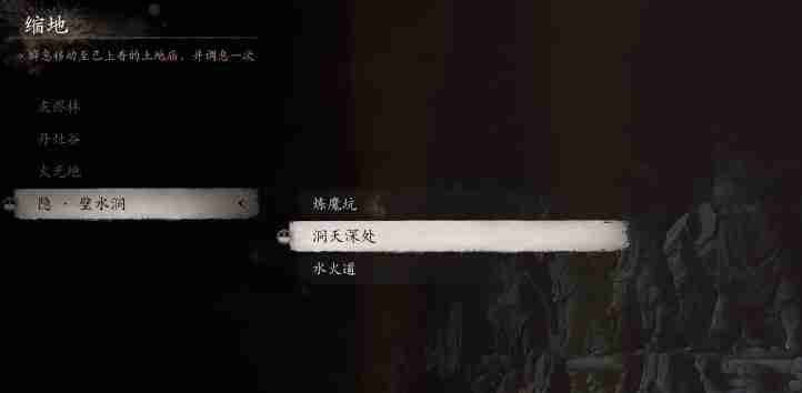 黑神话悟空大力山文甲效果是什么 大力山文甲的实际功效