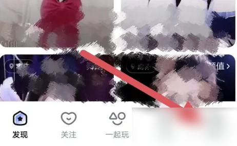 酷我聚星如何查看公会 酷我聚星查看其他设置教程