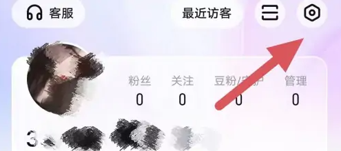 酷我聚星如何查看公会 酷我聚星查看其他设置教程