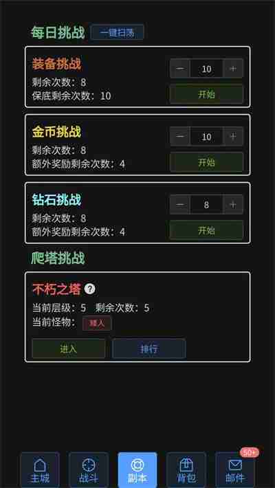 战魂觉醒OL新手玩法攻略 新手入门指南：如何开始玩