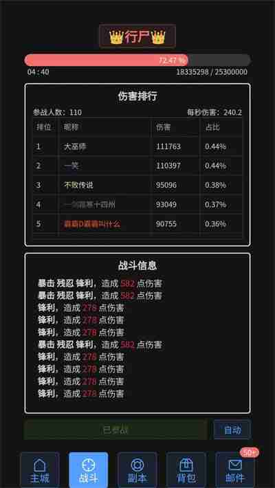 战魂觉醒OL新手玩法攻略 新手入门指南：如何开始玩