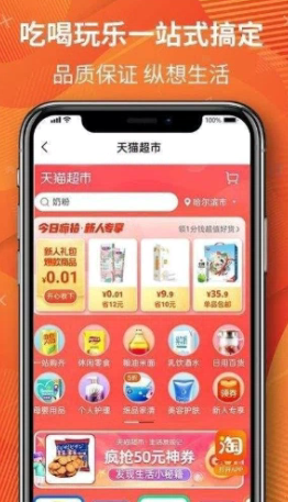 优米部落app该怎么购物 优米部落app使用教程