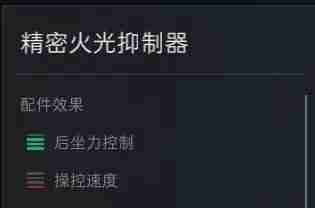 三角洲行动M4A1怎么改装 三角洲行动M4A1改装推荐