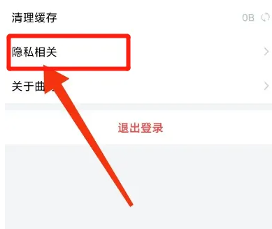 曲奇云盘资源共享网盘如何导出 曲奇云盘导出个人信息教程