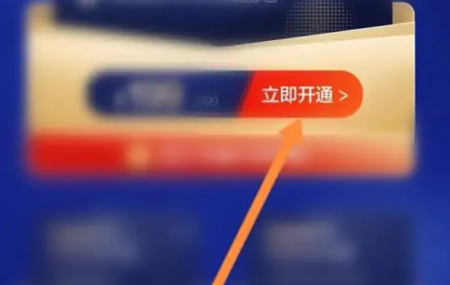 途虎养车app怎么办理会员卡 途虎养车开通会员教程