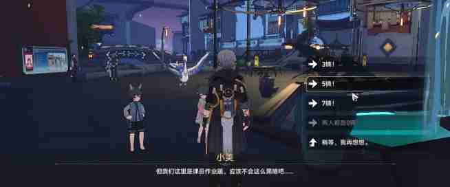 崩坏：星穹铁道机巧鸟七故障傲慢成就怎么达成 崩坏：星穹铁道机巧鸟七故障傲慢成就达成攻略