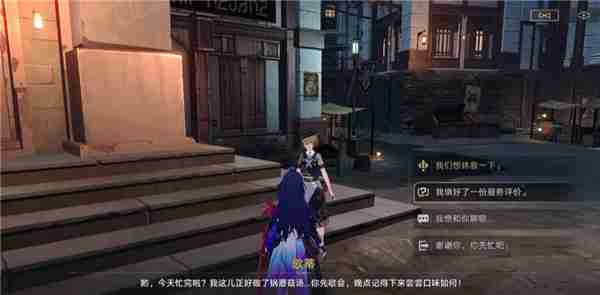 崩坏：星穹铁道圣人成就怎么达成 崩坏：星穹铁道圣人成就达成攻略