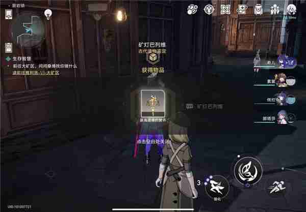 崩坏：星穹铁道圣人成就怎么达成 崩坏：星穹铁道圣人成就达成攻略