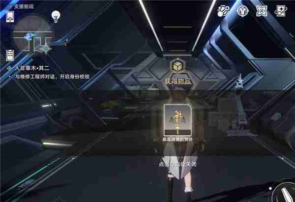 崩坏：星穹铁道圣人成就怎么达成 崩坏：星穹铁道圣人成就达成攻略