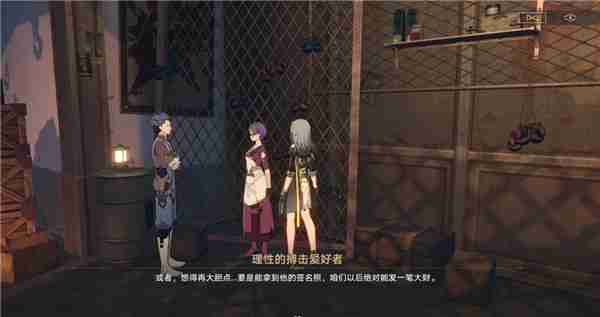 崩坏：星穹铁道圣人成就怎么达成 崩坏：星穹铁道圣人成就达成攻略