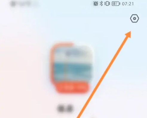 她说app怎么举报 她说app反馈问题方法