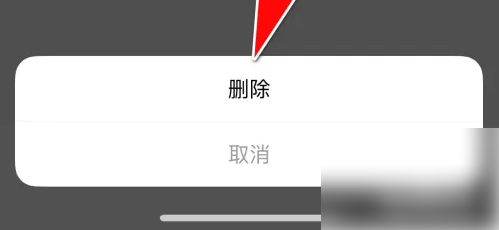 积目如何删除心动足迹 积目删除我的动态方法