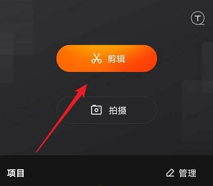 快影如何制作向上滚动的字幕 快影制作滚动字幕教程