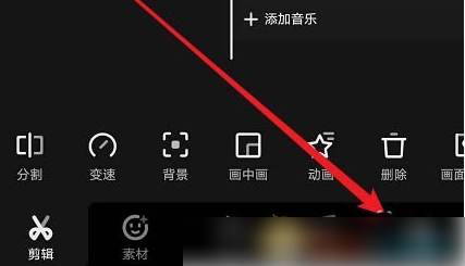快影如何制作向上滚动的字幕 快影制作滚动字幕教程