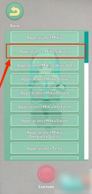 mikuture怎么换角色 Mikuture怎么换模型or人物