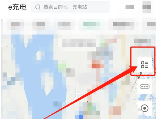 e充电app怎么使用 e充电app使用方法介绍