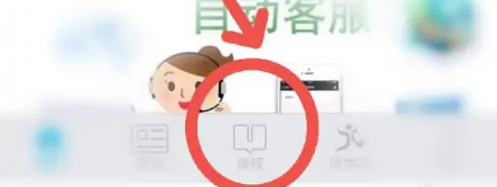 翻转校园怎么添加课程 翻转校园查看军训课程方法介绍