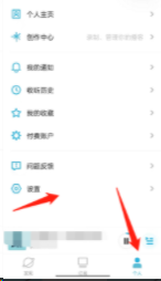 小宇宙怎样添加小组件 小宇宙添加小组件方法