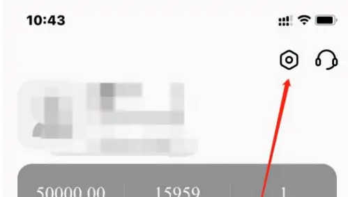 阳光惠生活怎么解绑借记卡 具体操作步骤一览