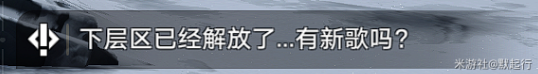 崩坏:星穹铁道东城陷阱成就怎么达成 崩坏:星穹铁道东城陷阱成就达成攻略