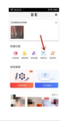 快影剪辑怎么加文字 具体操作方法介绍
