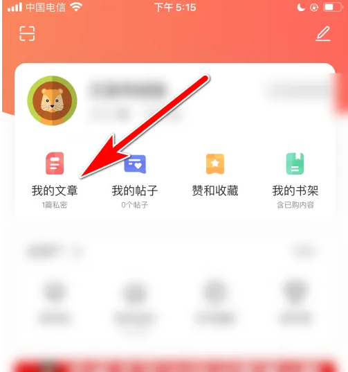 简书怎么复制文字 简书复制我的文章分享链接教程