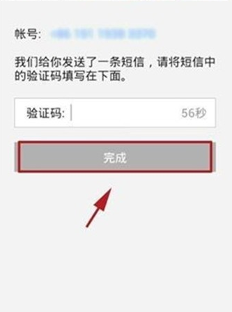 微信电话本app如何备份通讯录 微信电话本app通讯录备份教程