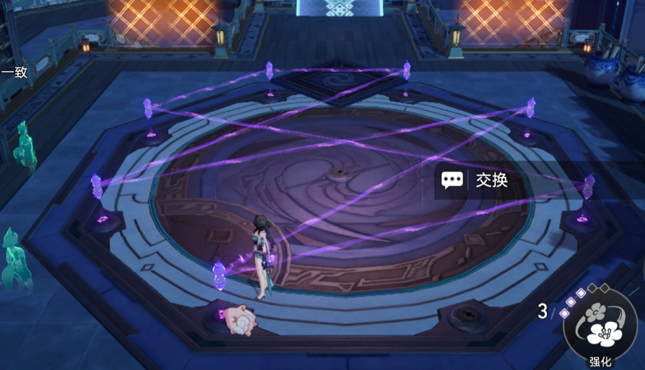 崩坏星穹铁道大衍万像困难第三关怎么过 崩铁大衍万像困难第三关攻略